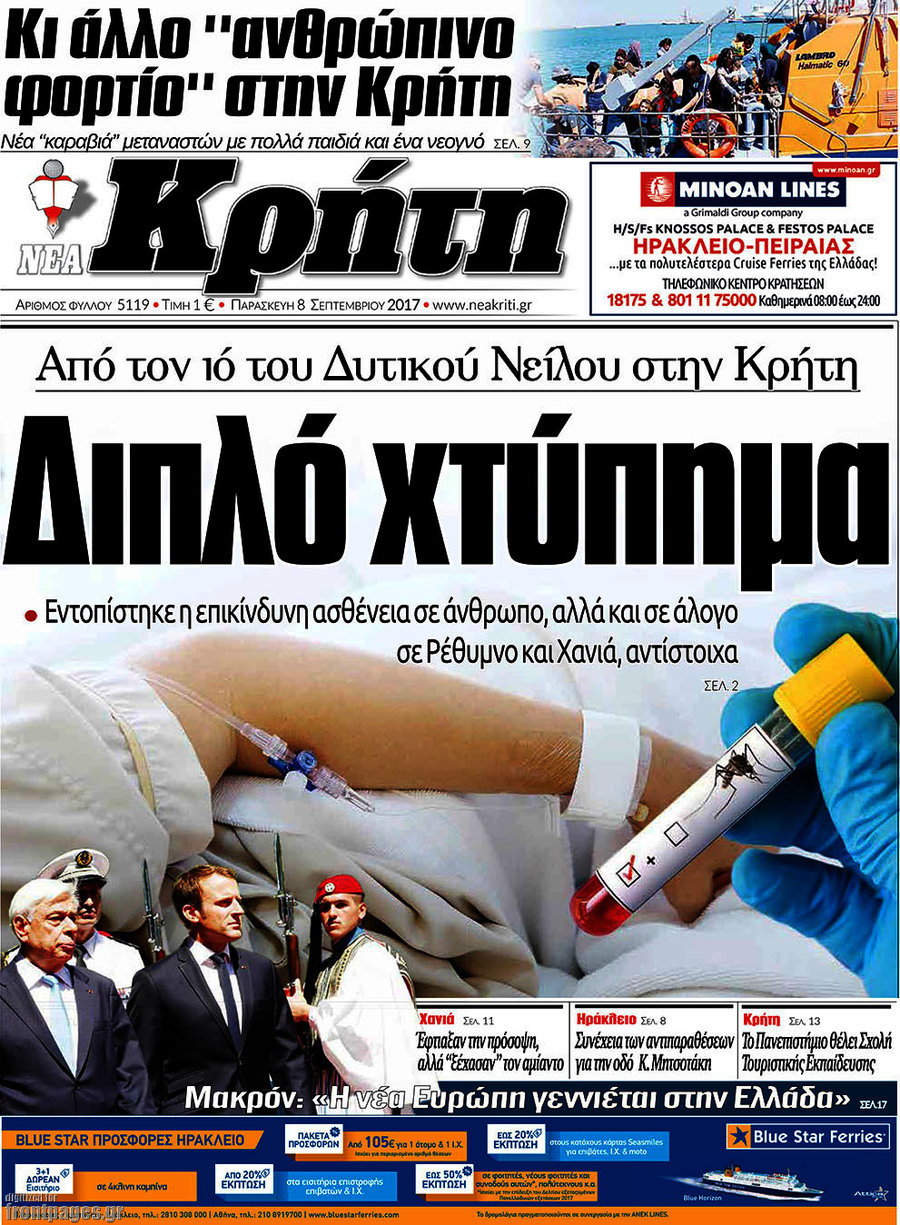 Νέα Κρήτη