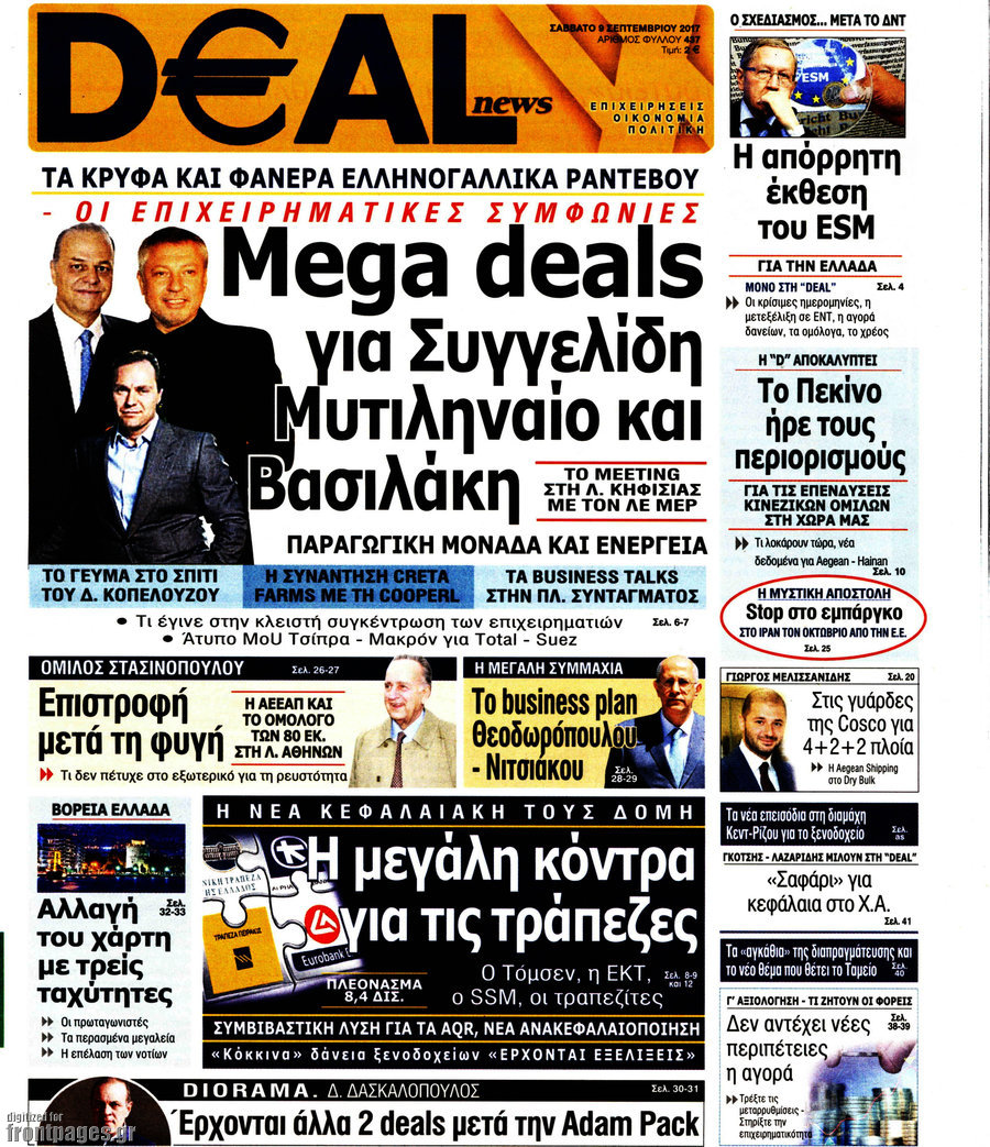 Deal News