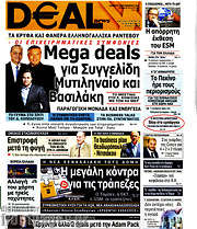 /Deal News