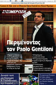 /Ενημέρωση