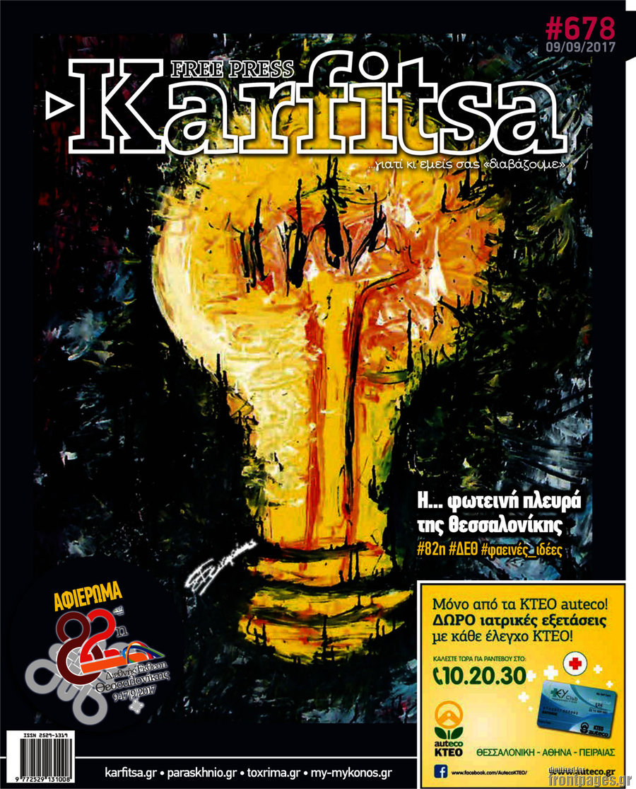 Karfitsa