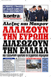 /Kontra News