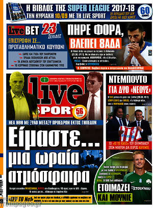 Πρωτοσέλιδο εφημερίδας Live Sport - protoselida