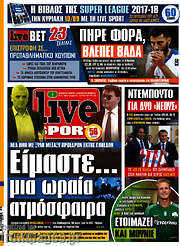 /Live Sport