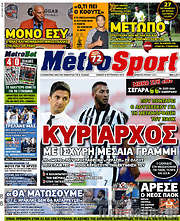 /MetroSport