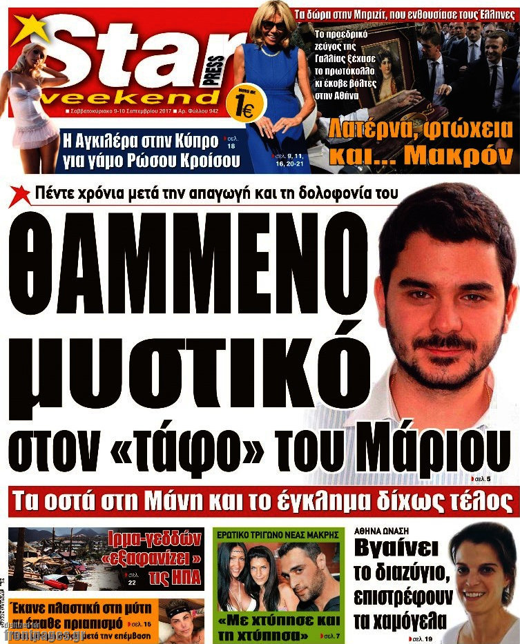 Star press