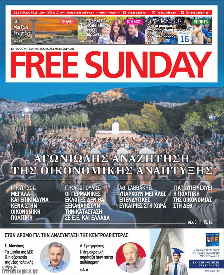 Free Sunday