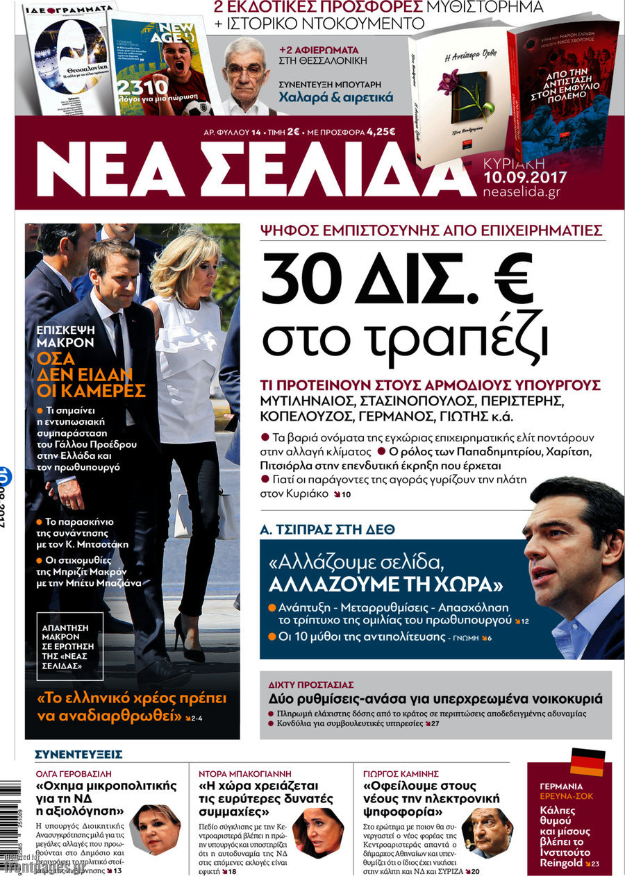 Νέα Σελίδα