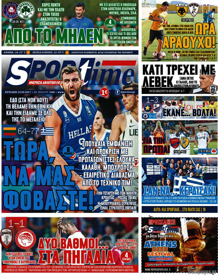 SporTime