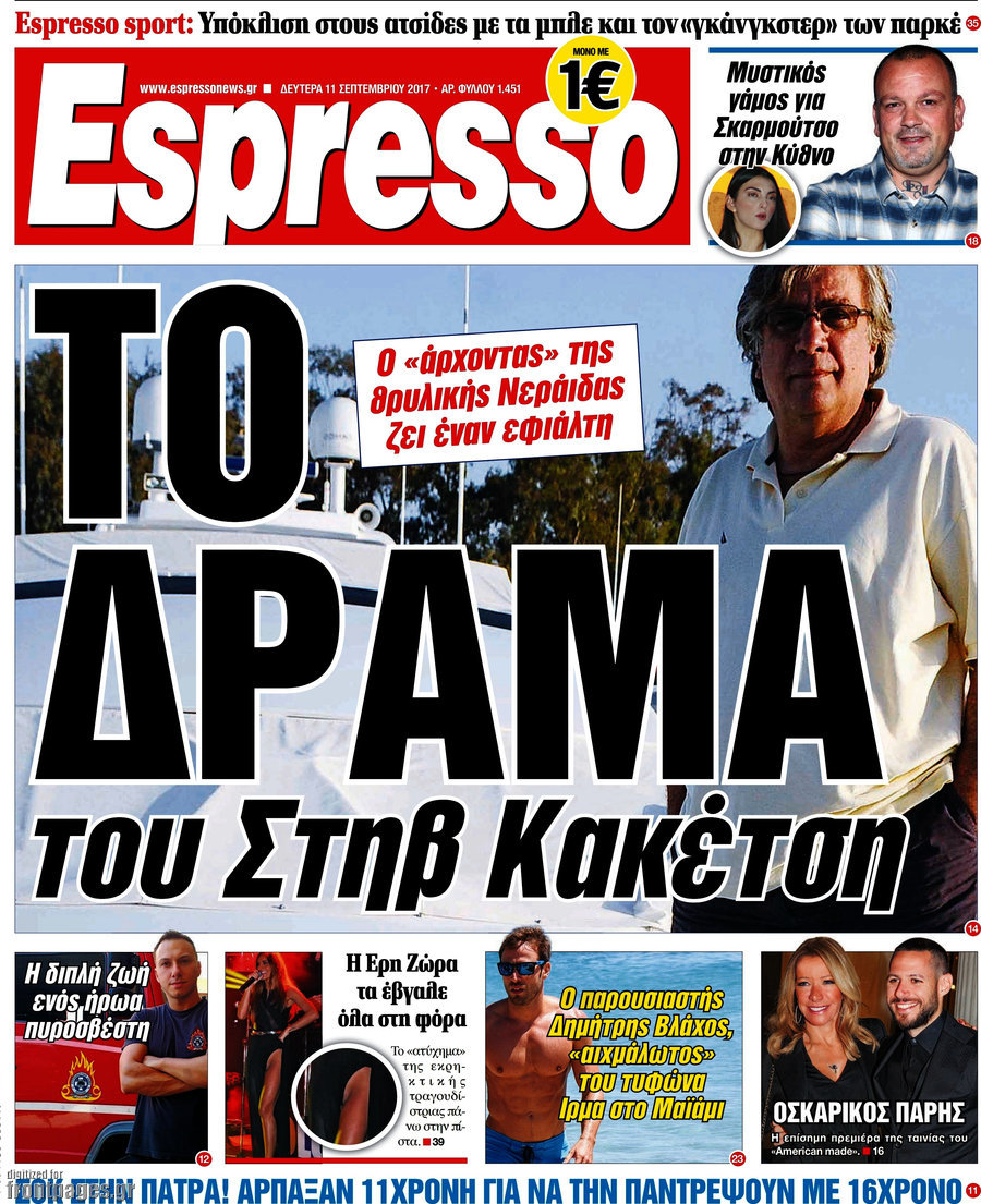Espresso