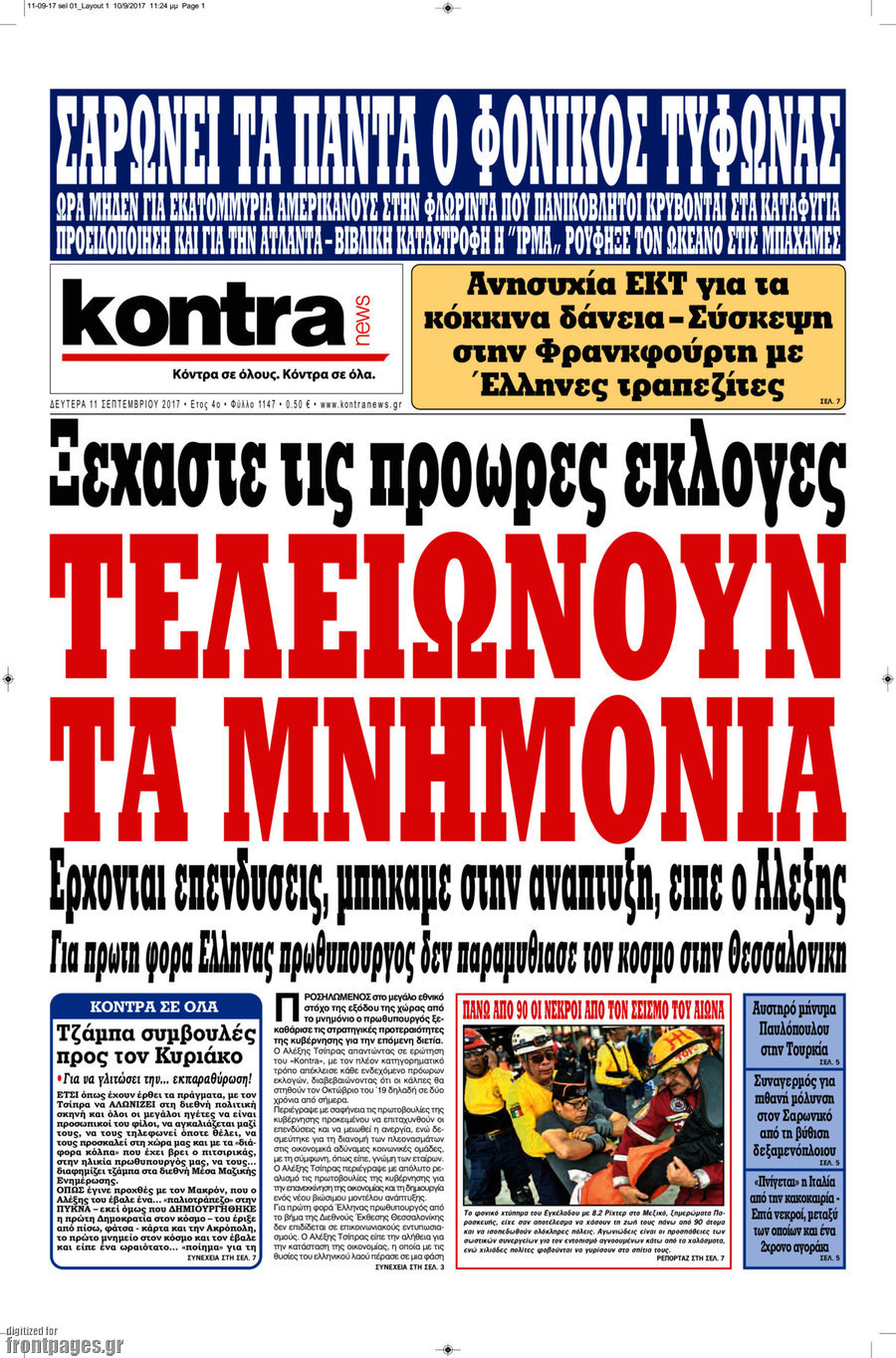 Kontra News