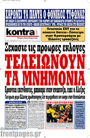 /Kontra News
