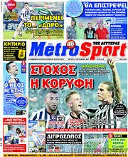 /MetroSport