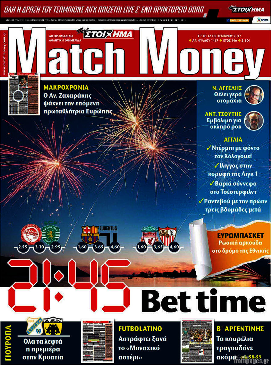 Match Money