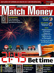 /Match Money