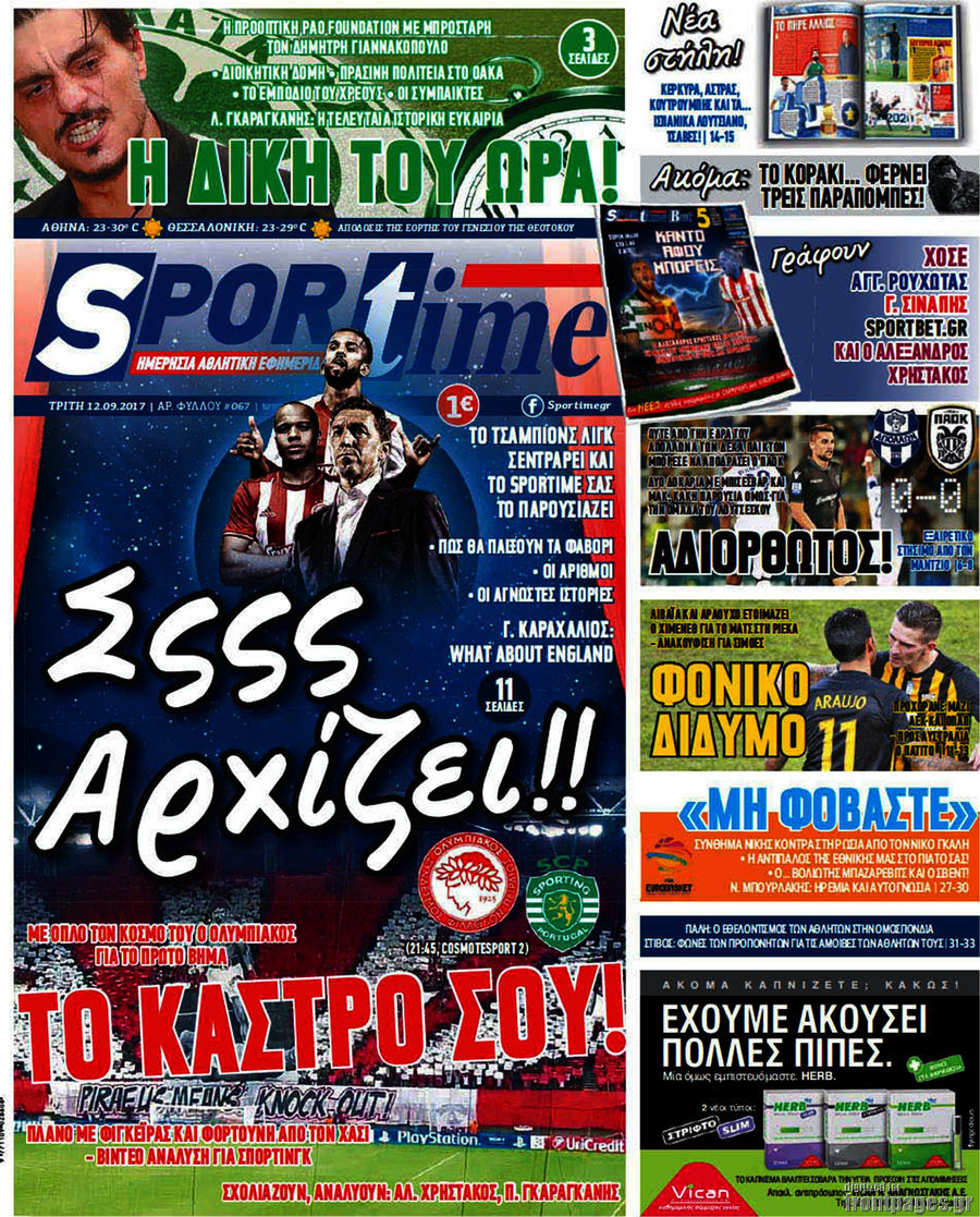 SporTime