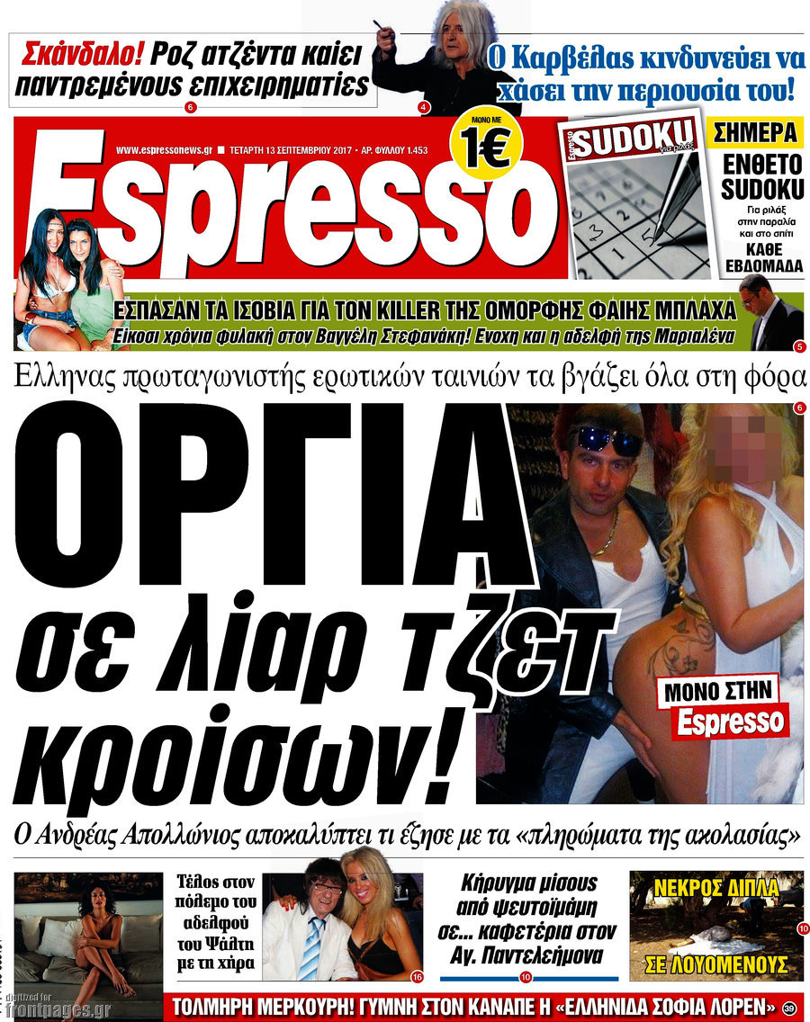Espresso