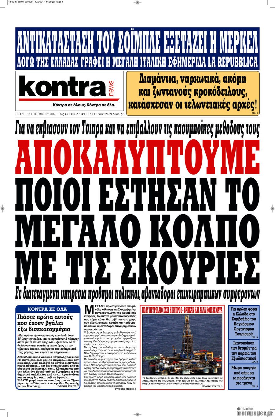 Kontra News