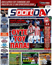 /Sport Day