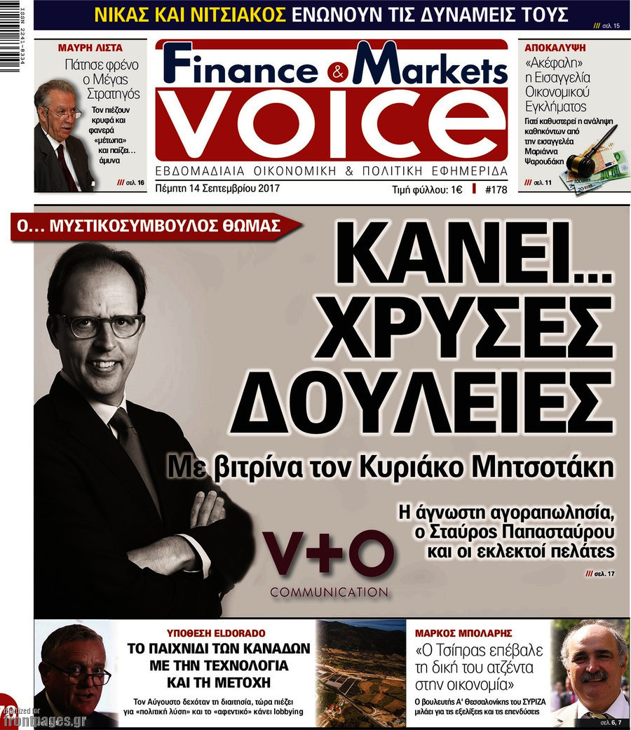 One Voice