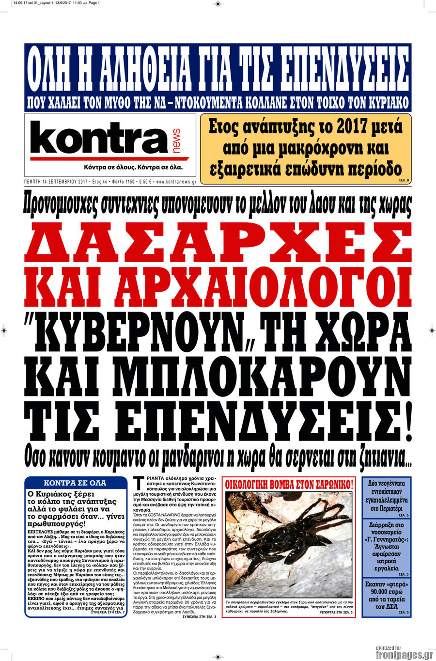 Kontra News