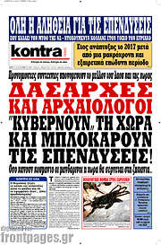 /Kontra News