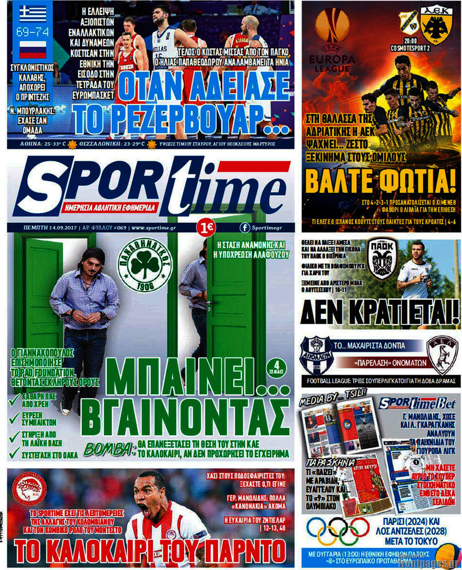 SporTime