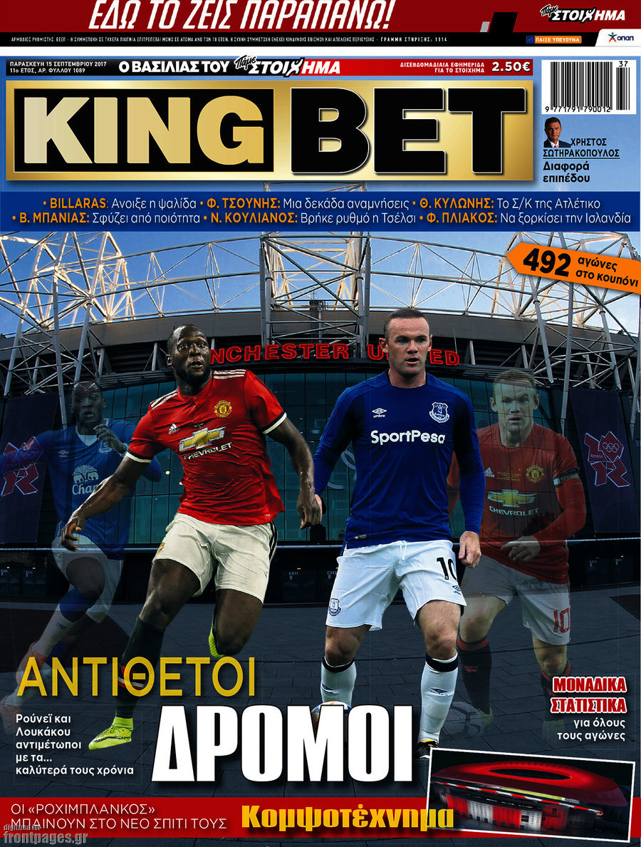 King Bet