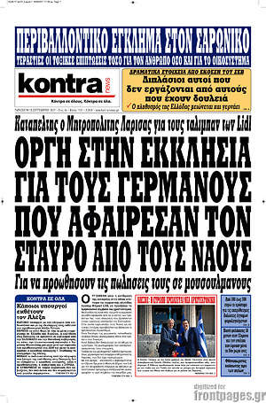 Kontra News: Οργή στην Εκκλησία για τους Γερμανούς που αφαίρεσαν τον σταυρό από τους ναούς