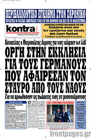 /Kontra News