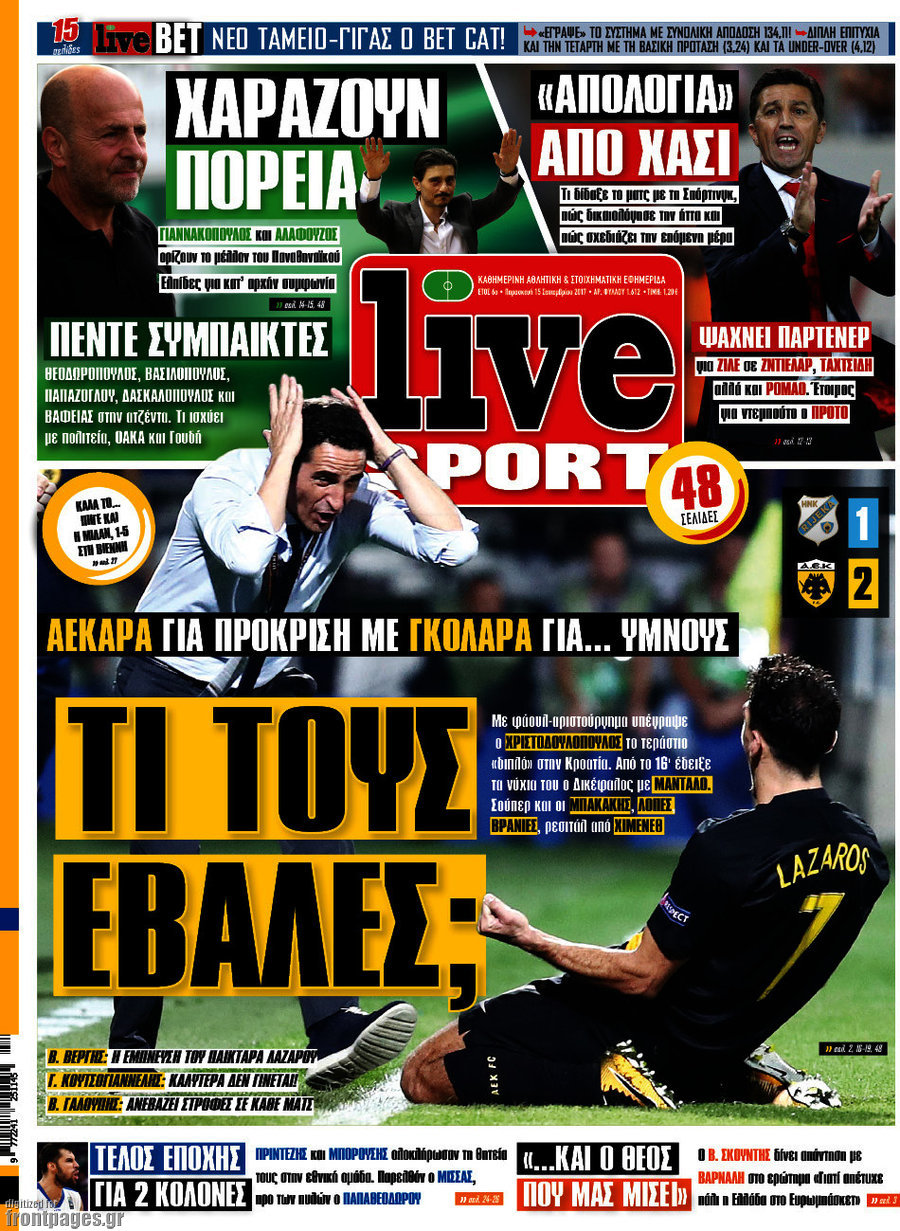 Live Sport