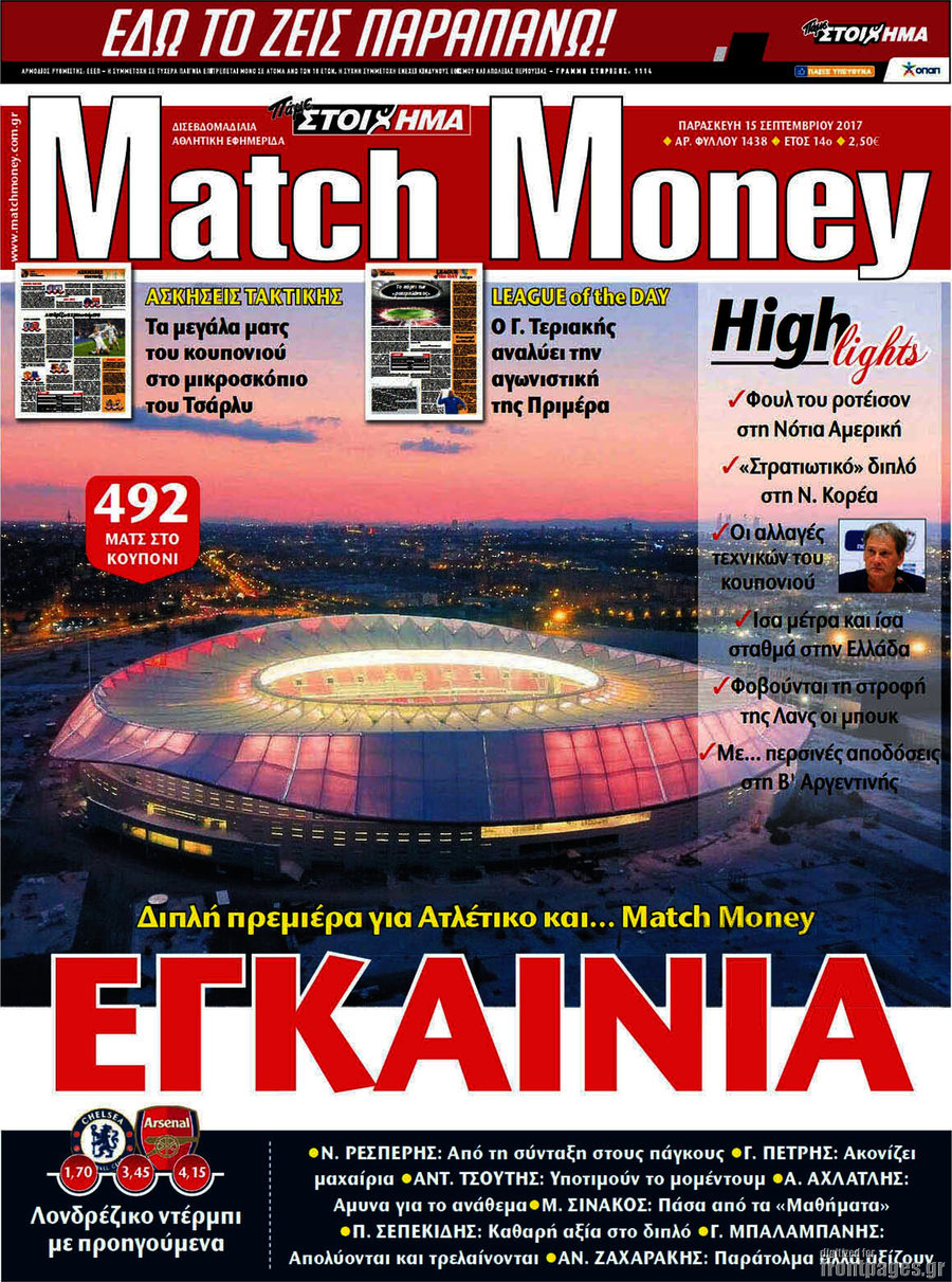 Match Money