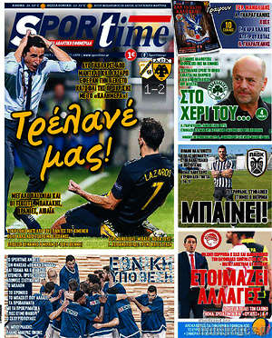 Πρωτοσέλιδο εφημερίδας SporTime - protoselida