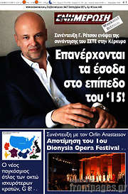 /Ενημέρωση