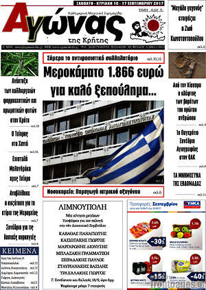 7 ο ίδιος η Κρίστεν ραντεβού