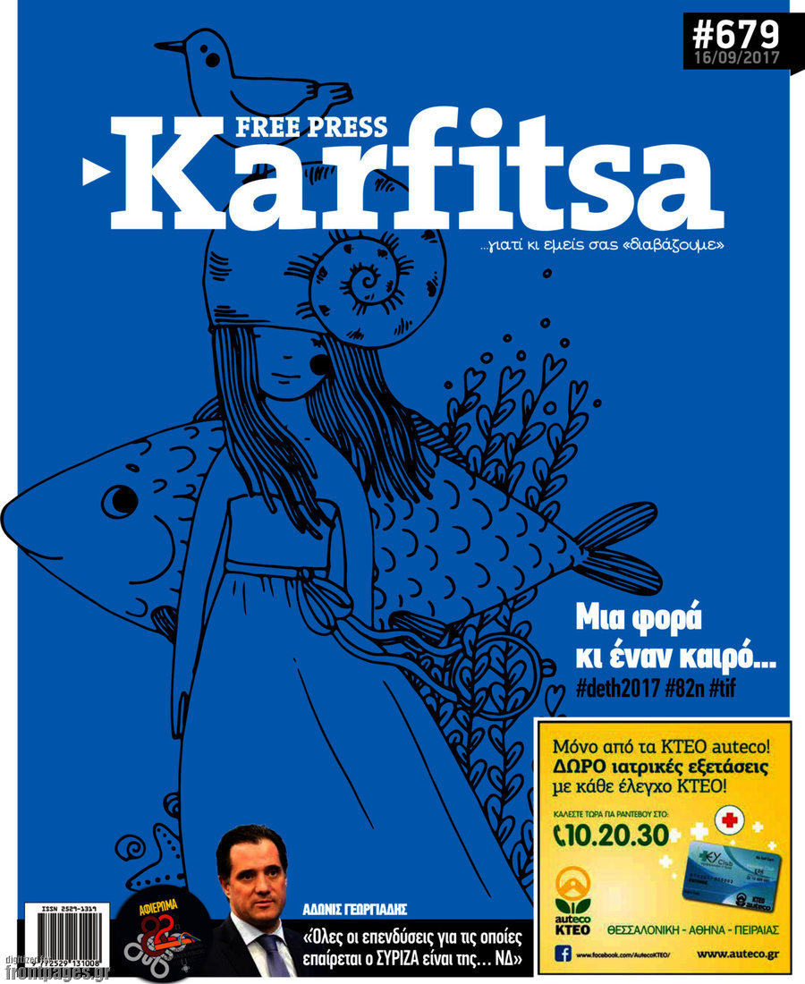 Karfitsa