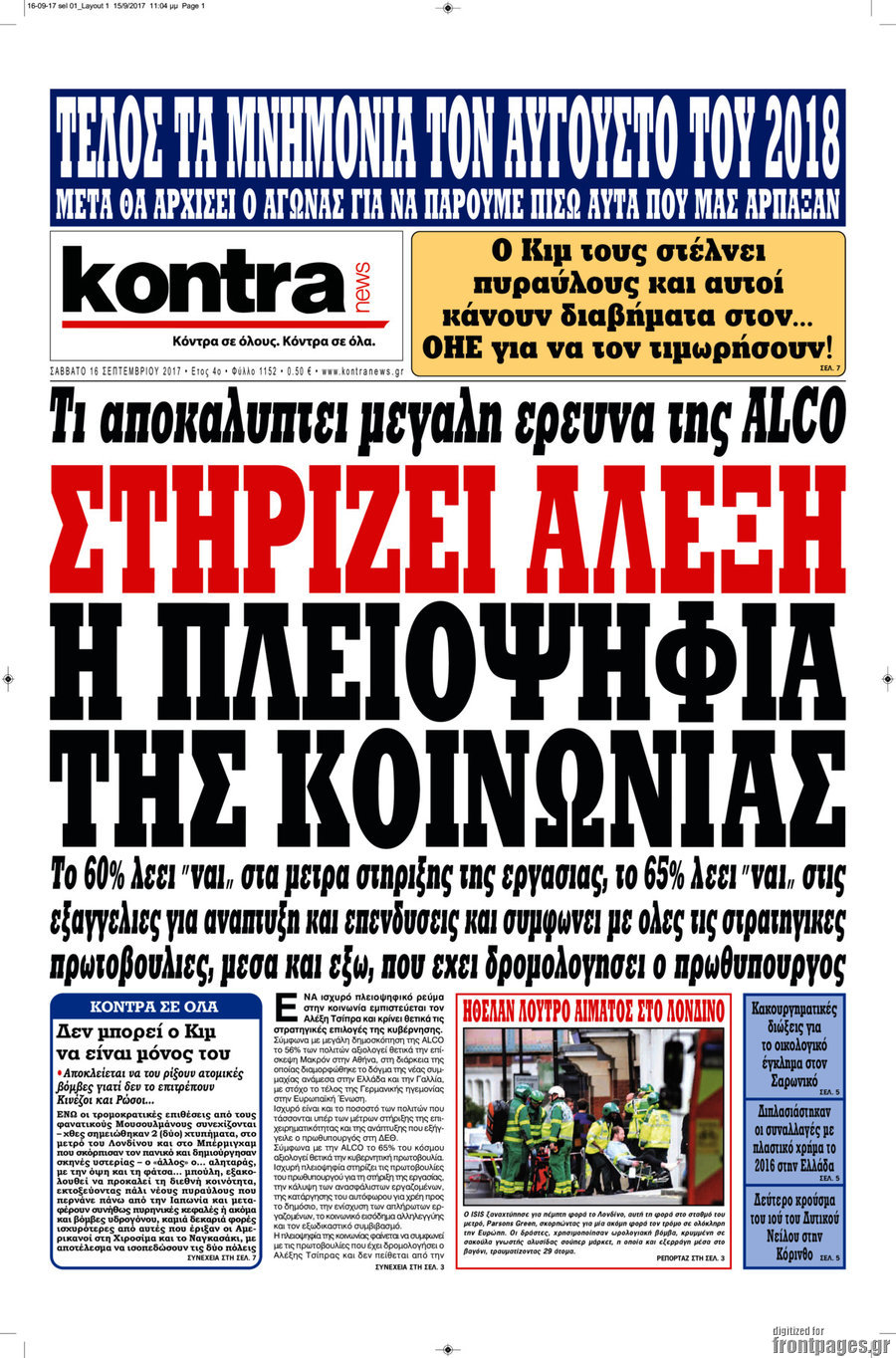 Kontra News