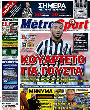 /MetroSport