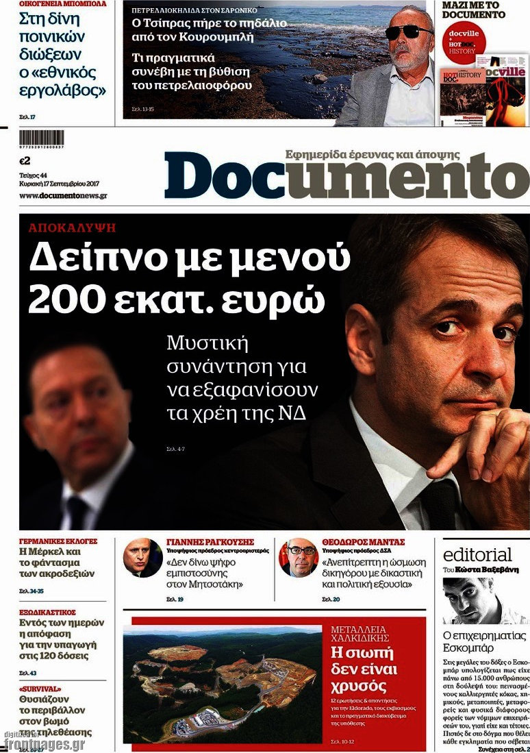 Documento