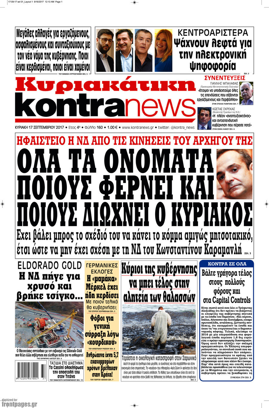 Kontra News