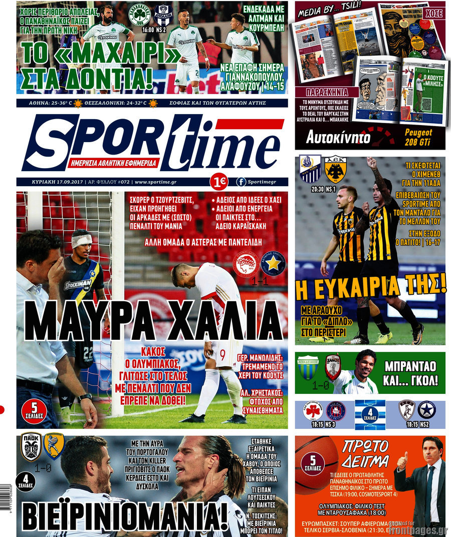 SporTime
