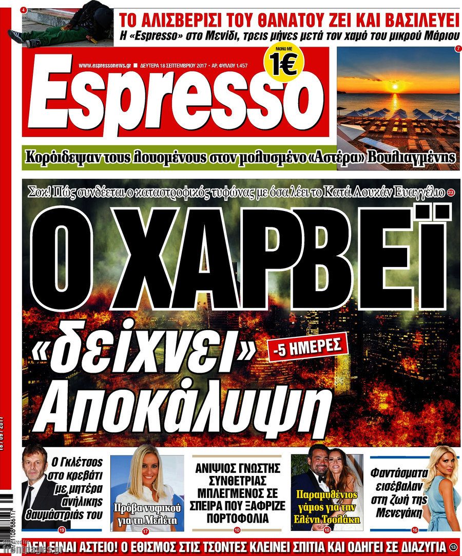 Espresso
