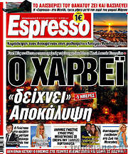 /Espresso
