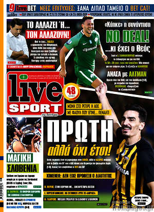 Πρωτοσέλιδο εφημερίδας Live Sport - protoselida