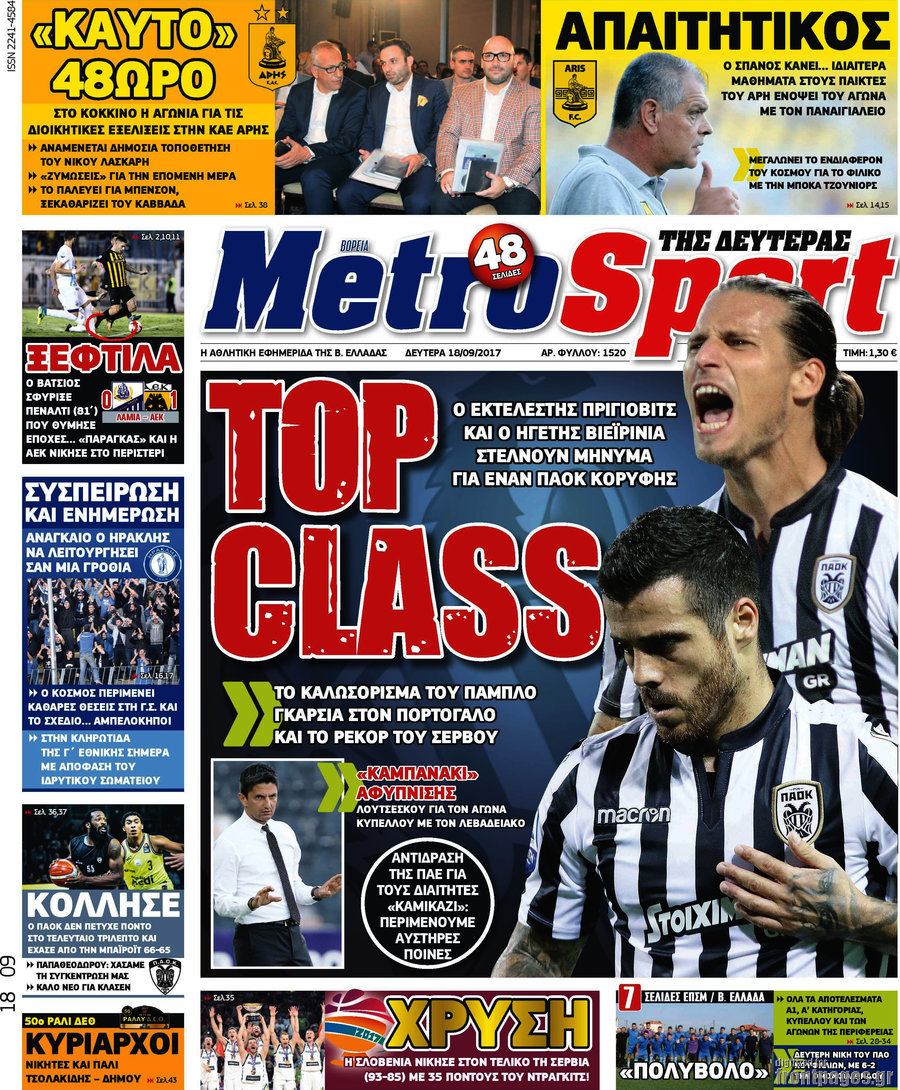 MetroSport