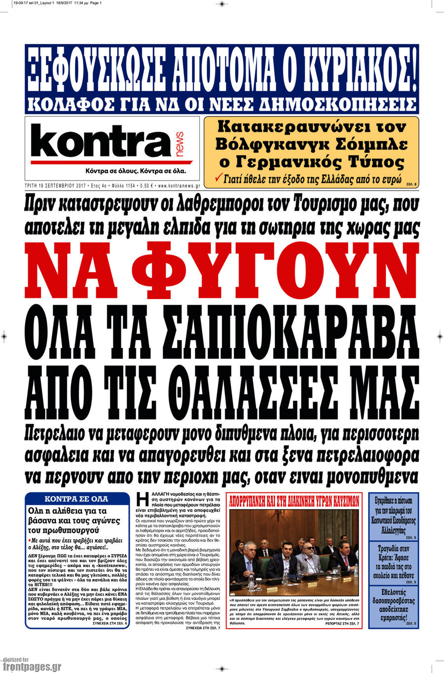 Kontra News