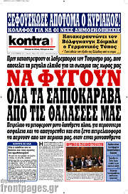 /Kontra News