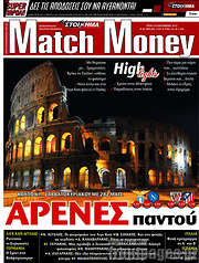 /Match Money