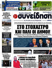 /Συνείδηση