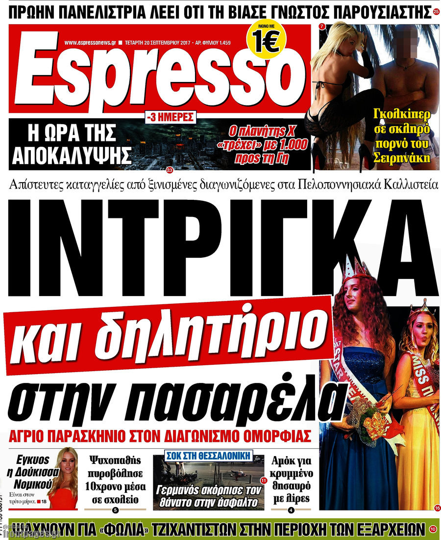 Espresso